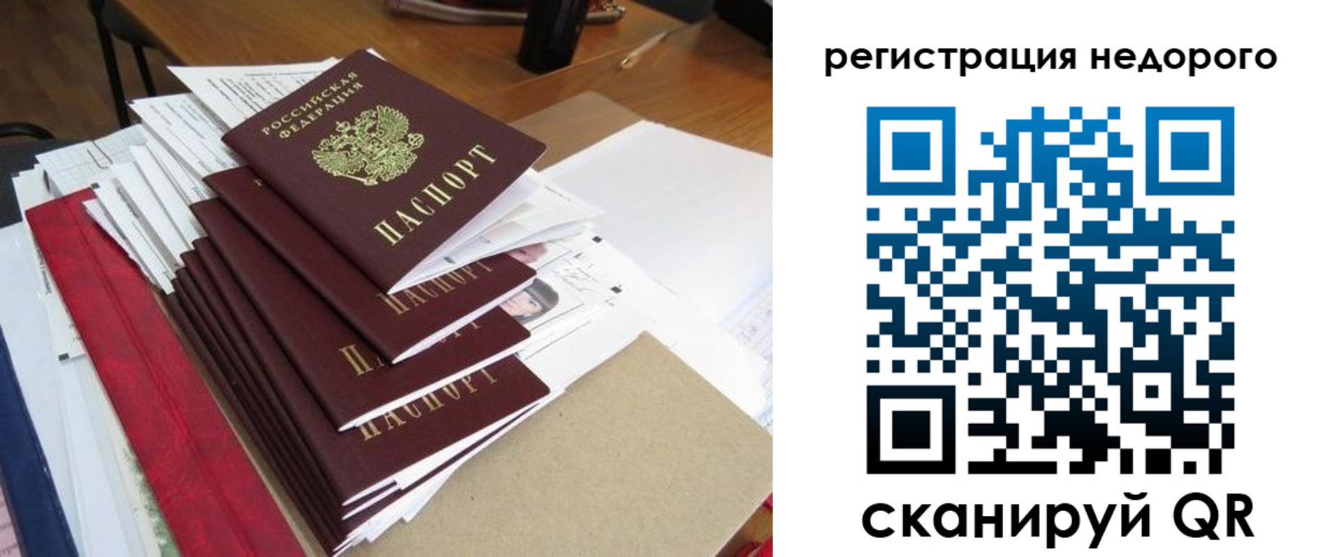 найти адрес прописки в Кремёнках