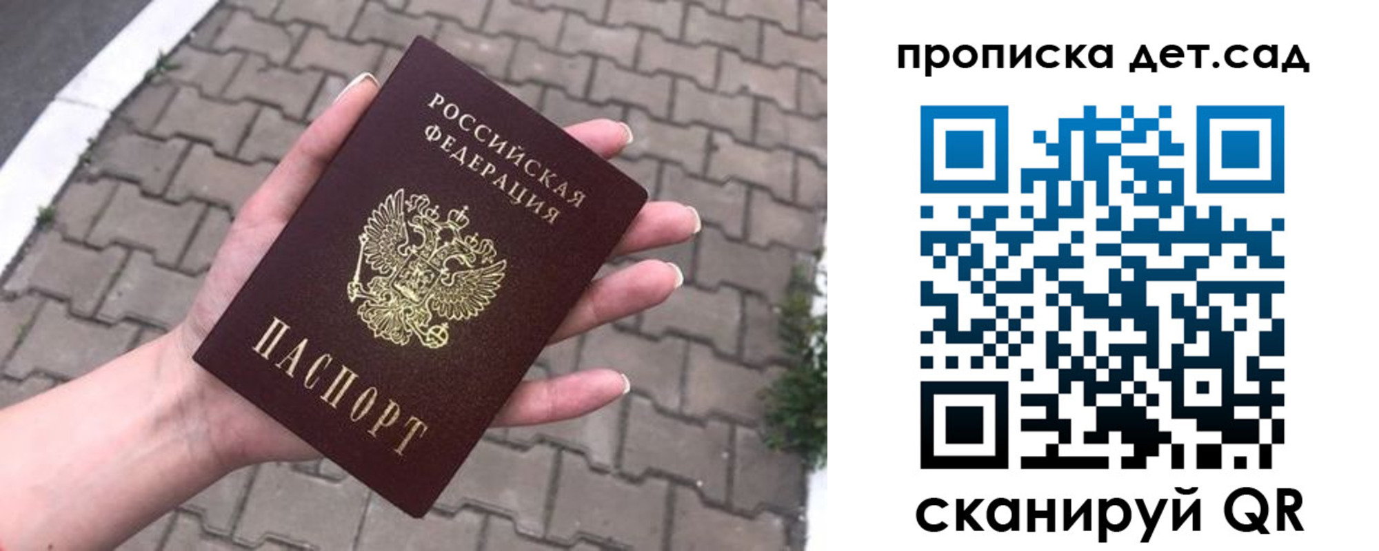 временная регистрация госуслуги в Кремёнках